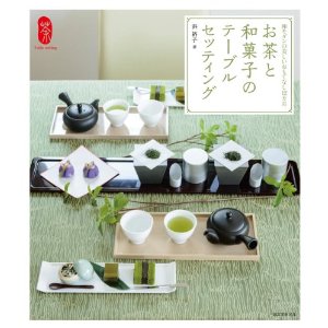 お茶と和菓子のテーブルセッティング